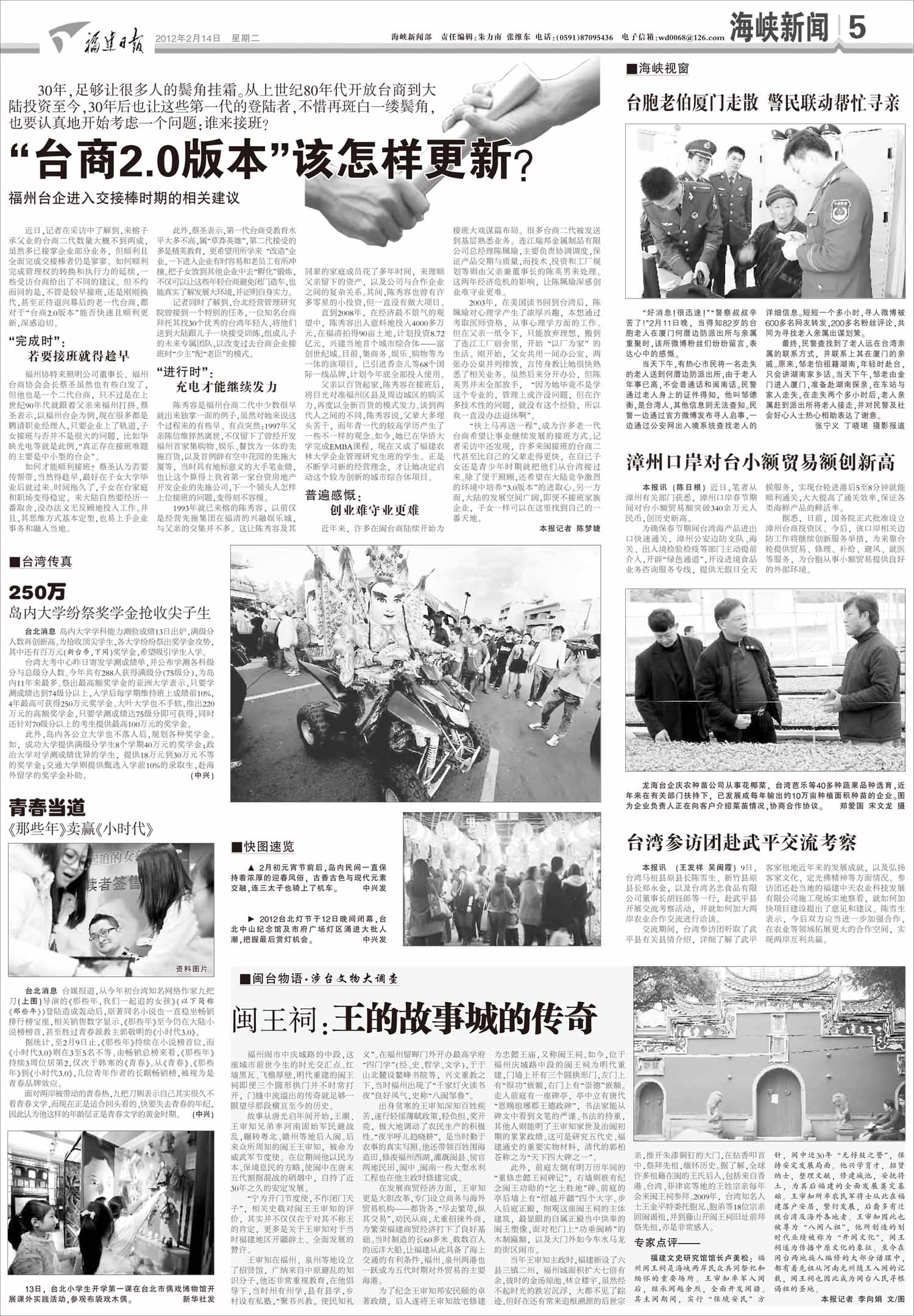关于拟报送参评第二十三届中国新闻奖新闻作品的公示